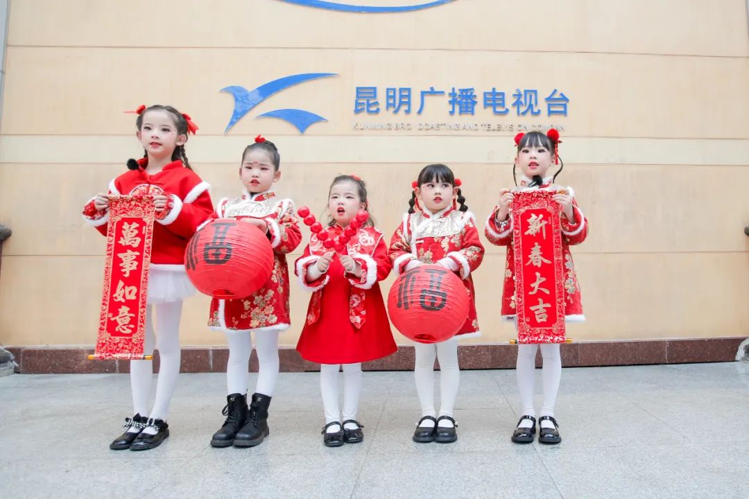 昆明这场专属于孩子的“春晚”,千万不要错过!|春节联欢晚会_新浪财经_新浪网