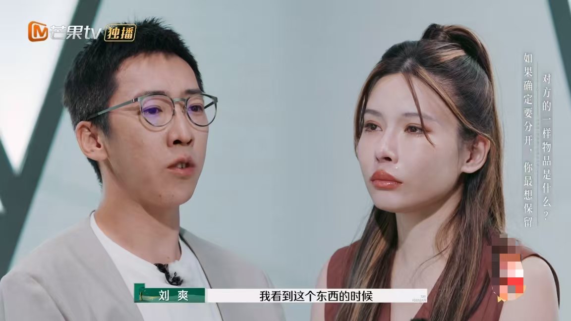 刘爽、葛夕:结婚十年没有一张合影|刘爽|合影|葛夕_新浪新闻