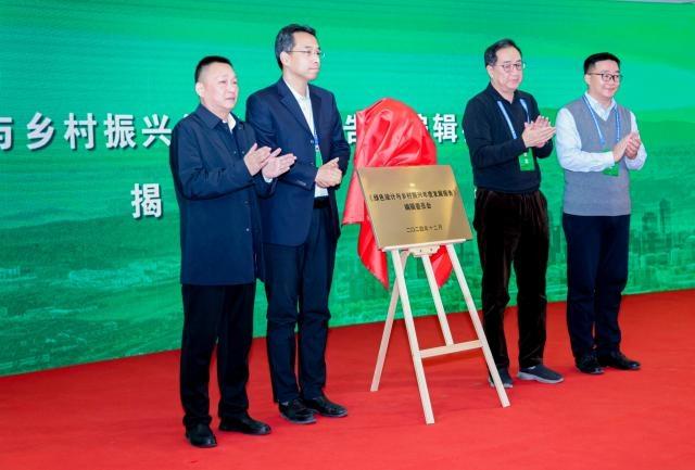 融合镇兴强县域 绿色设计创新质 2024绿色设计与乡村振兴主题论坛暨第五届中国特色镇智库圆桌会议近日（12月29日）在京成功召开_新浪财经_新浪网