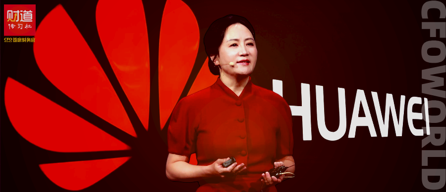 语录 | 华为CFO孟晚舟2025寄语:《前行路上,你我皆星辰》