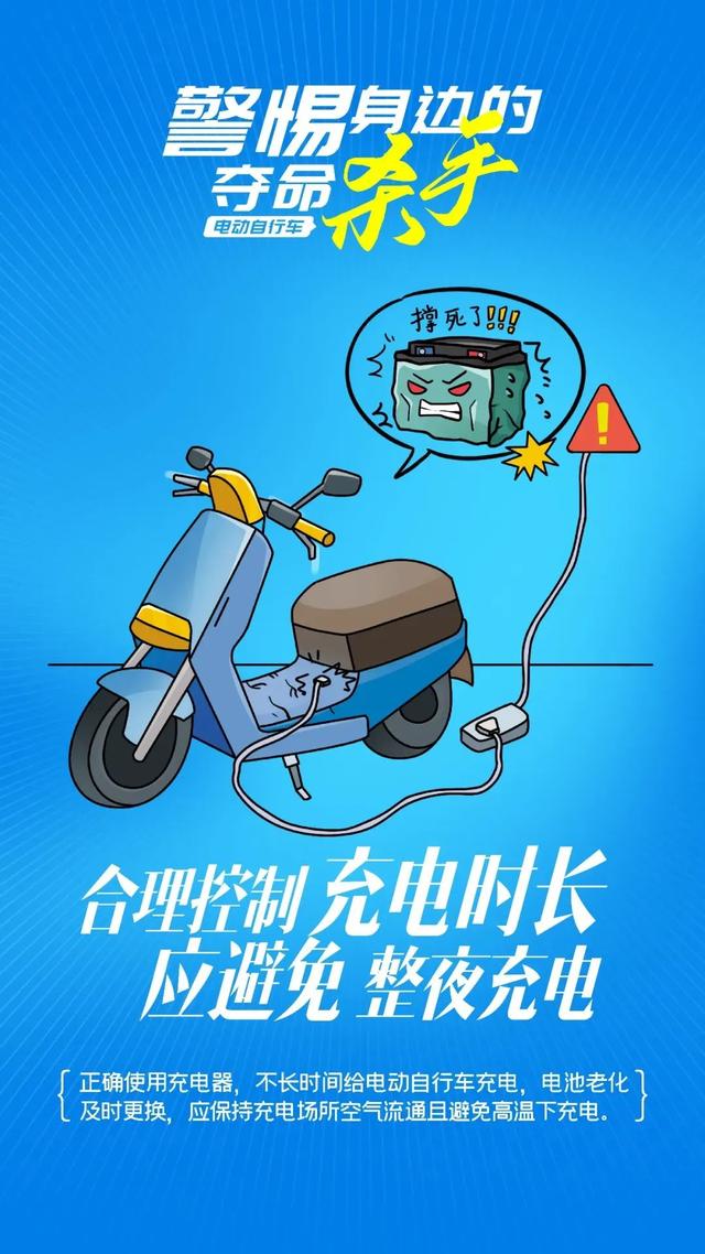 来源：应急管理部微信公众号