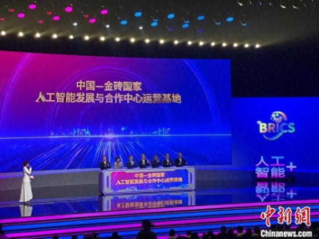 1月3日，中国—金砖国家人工智能发展与合作中心运营基地启用仪式在上海举行。记者 郑莹莹 摄