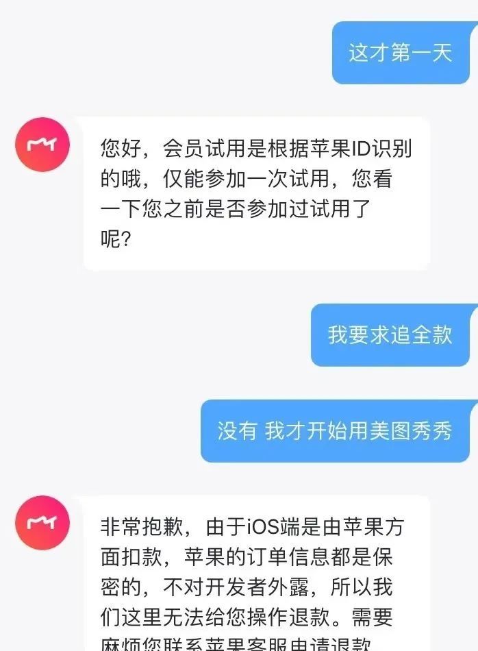 图由受访者提供