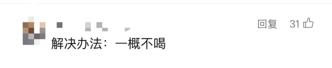 来源：中国新闻网综合广州日报、中新财经（张尼）、每日经济新闻、华商报、网友评论等