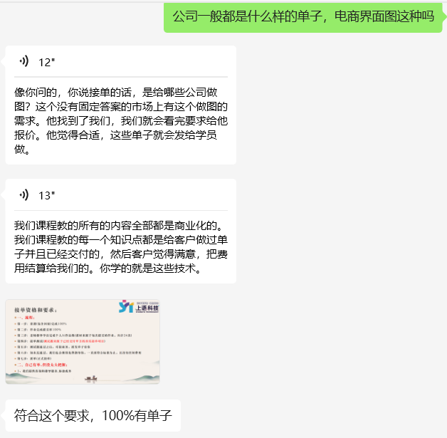 图源：微信截图
