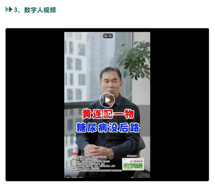 图源：公众号截图