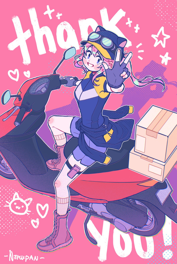 写有“谢谢你们”的告别图