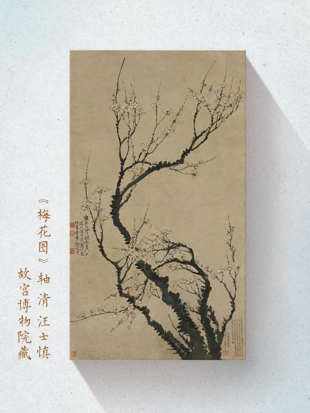 原图来源：故宫博物院官网