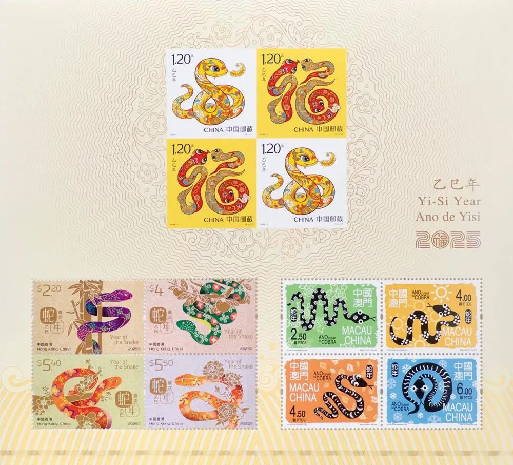 中国邮政携手港、澳邮政部门共同印制的生肖同题材邮票三地小全张。