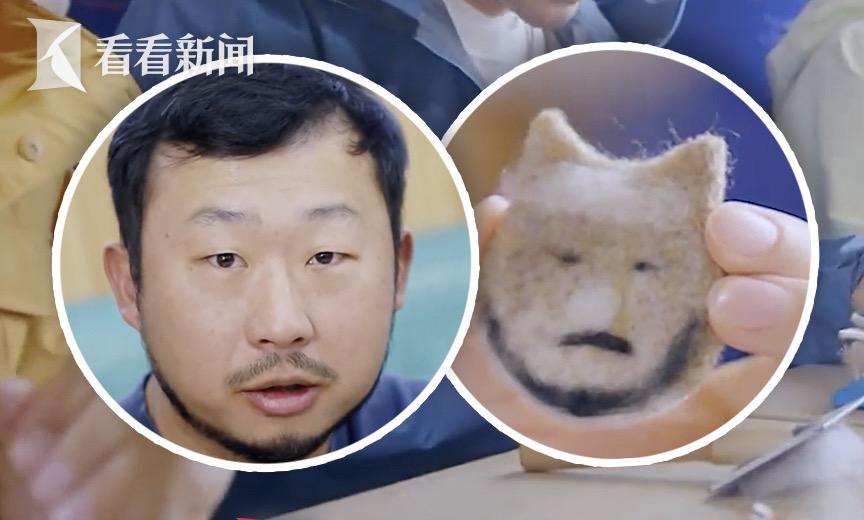 胡歌亲手制作藏狐毛毡 完美还原