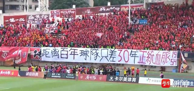 广州队现状变化 恒大队为什么改名广州队 广州队未来发展方向