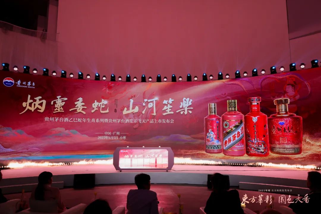 茅台酱香生肖酒(乙巳蛇年)正式上市 茅台酱香生肖酒(乙巳蛇年)正式上市