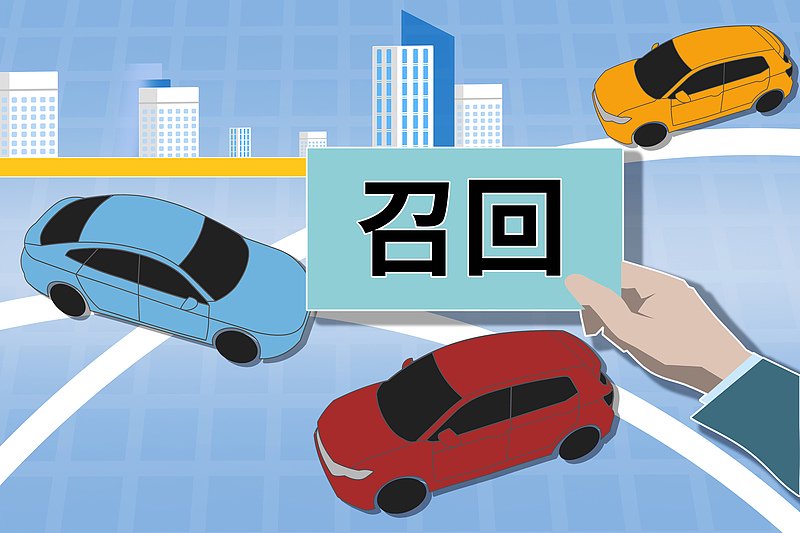 去年全国汽车召回数量增长两成,特斯拉最多