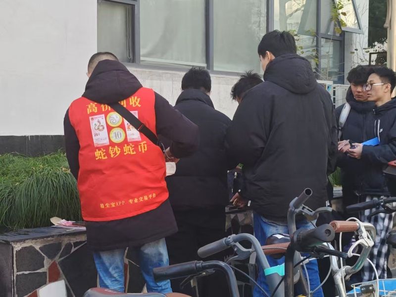 1月6日中午，记者实探上海卢工钱币交易市场。新京报贝壳财经记者 俞金旻 摄