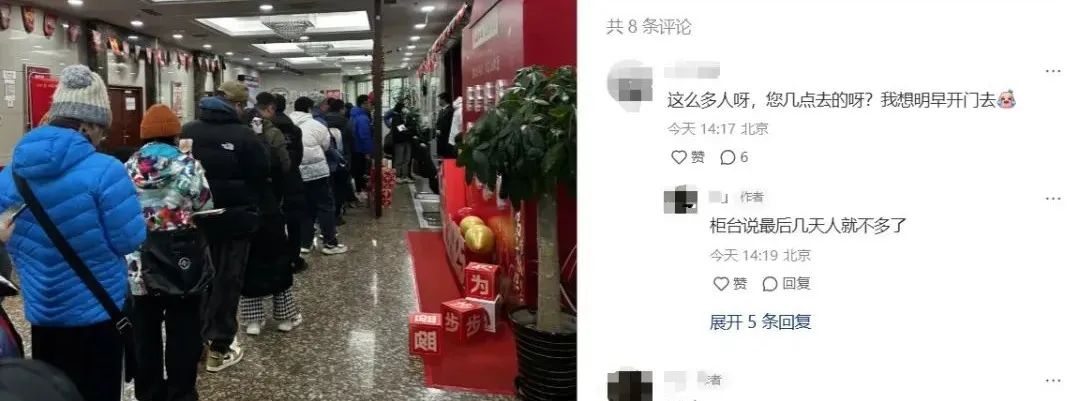 1月起，存量房贷利率降至3.3%！50万元等额本息房贷每月可少还…|降息|定价|贷款|基点|借款人_手机新浪网
