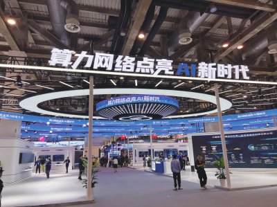 算力即国力！2024年中国应用项目超1.3万个