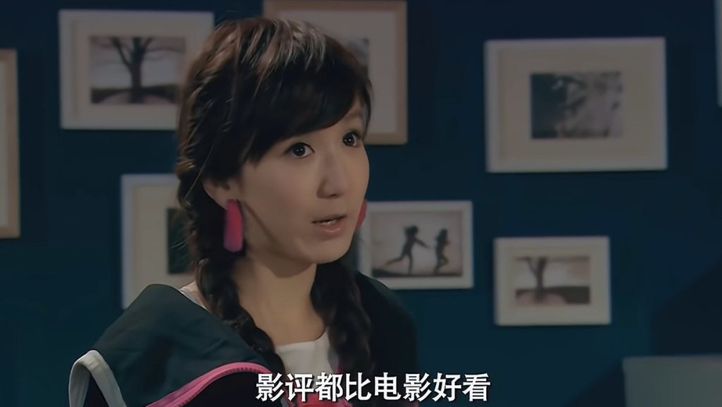 图源：《爱情公寓剧照》