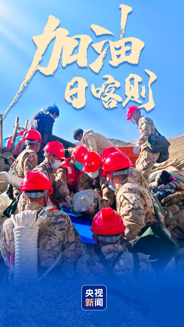 来源：央视新闻客户端