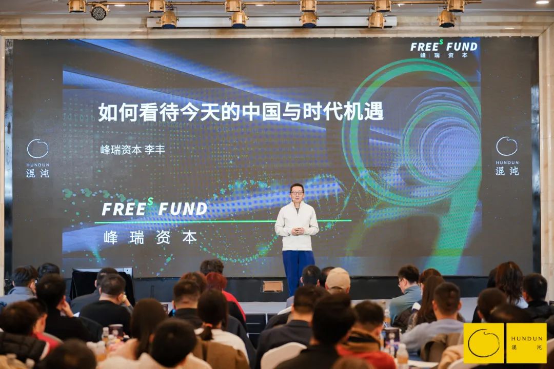 李丰:这两大方向藏着中国产业弯道超车的秘密!|中美|结构调整|芯片|产业链|波音_新浪新闻