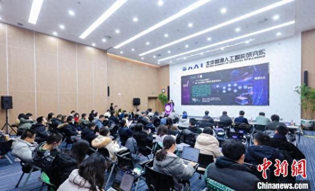 北京智源人工智能研究院8日在京发布“2025十大AI技术趋势”。主办方供图。