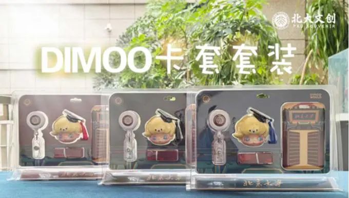 图 | DIMOO卡套套装