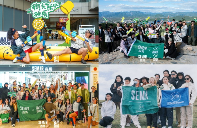 在日常，森马组织了大量深受高品质生活人群喜爱的跨界活动