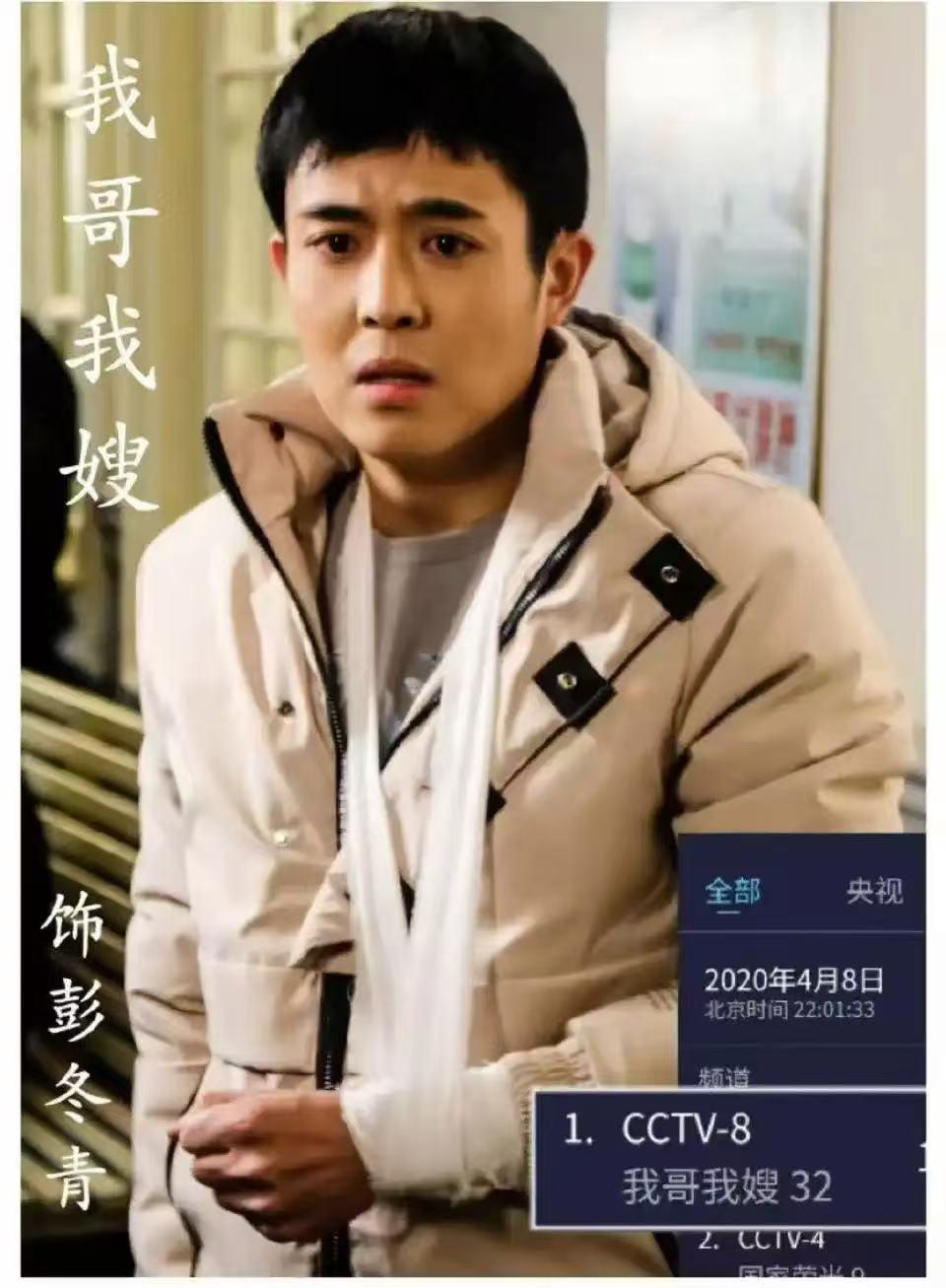 王星是哪里人 王星家境到底如何