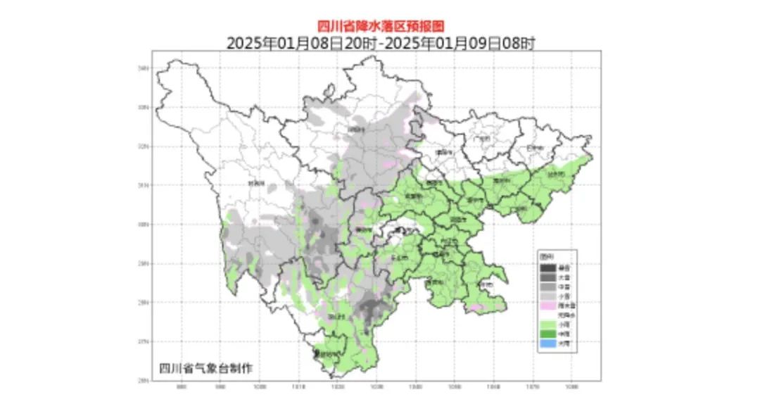 2025年南方首轮大范围雨雪来了 早读四川_新浪财经_新浪网