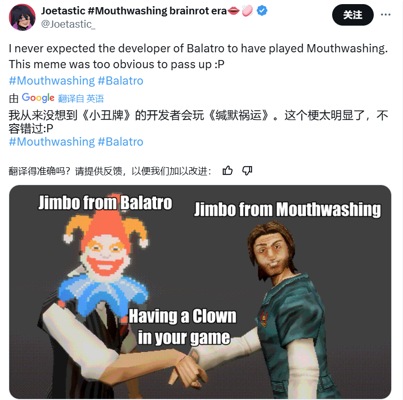 笑点解析：《缄默祸运》里有个叫吉米（Jimmy）的小丑角色