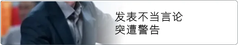 开首 央视新闻