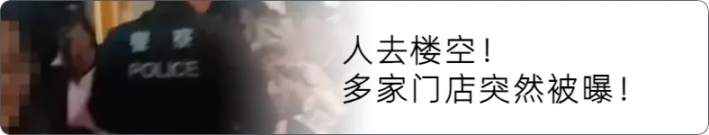 开首 央视新闻