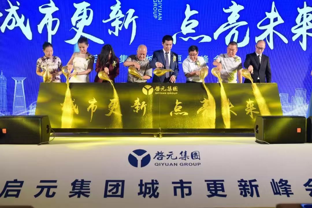 没有盈利、数亿募资流向实控人账户 启元资本投资陷阱揭秘(图1)