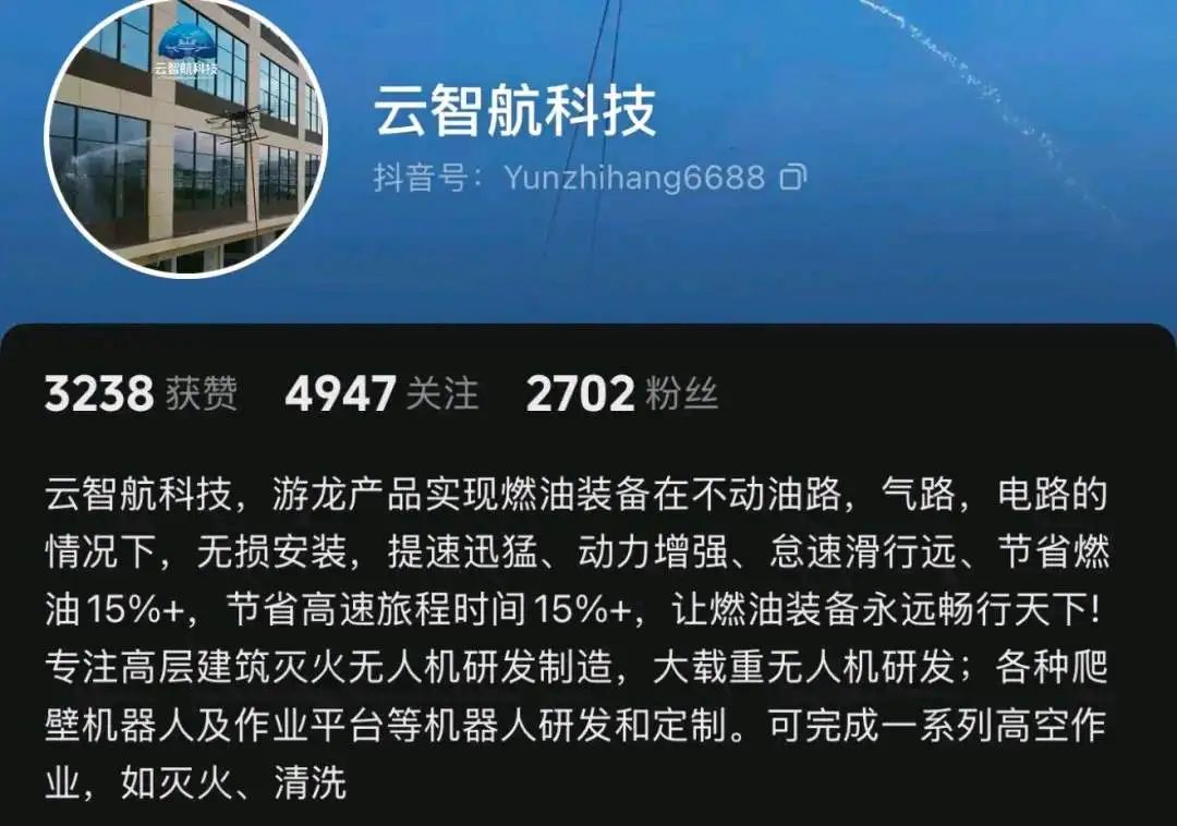 惋惜!47岁无人机顶尖专家创业7年去世|国防科技大学_新浪财经_新浪网