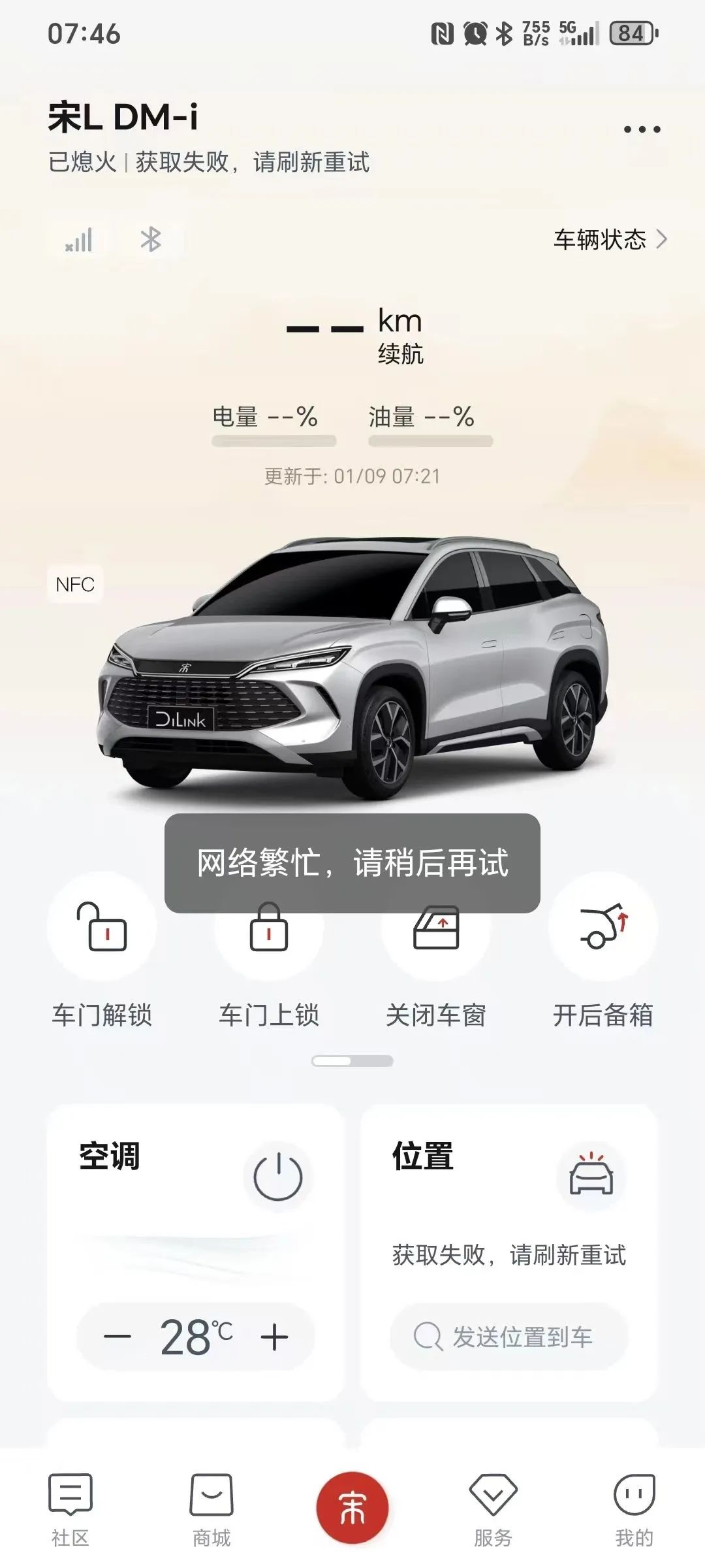 微博、微信公众号