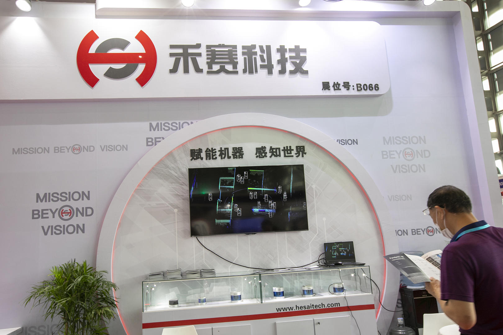 禾赛科技港股美股双重上市启幕 激光雷达技术实力获资本市场深度认可