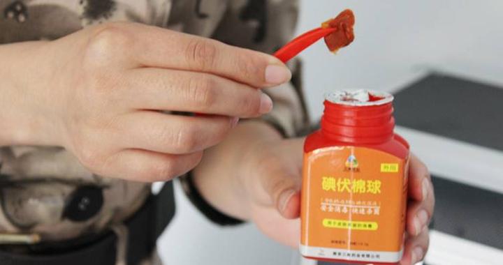 碘伏只能用来消毒吗?错,在这些地方,“碘伏”也是很好的帮手|碘伏|脚臭_新浪新闻