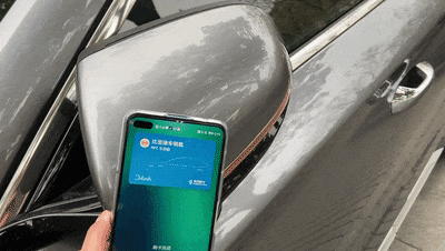 比亚迪宋PLUS的手机NFC解锁功能，无需联网即可使用 观察者网