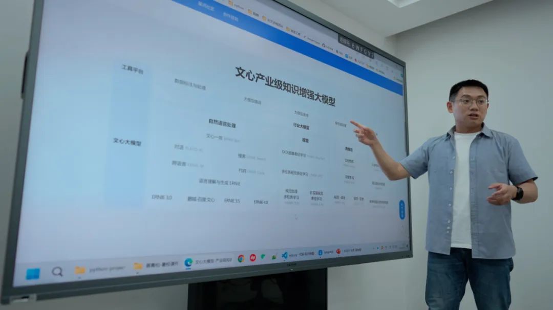 工作人员介绍文心产业级知识增强大模型。受访者供图