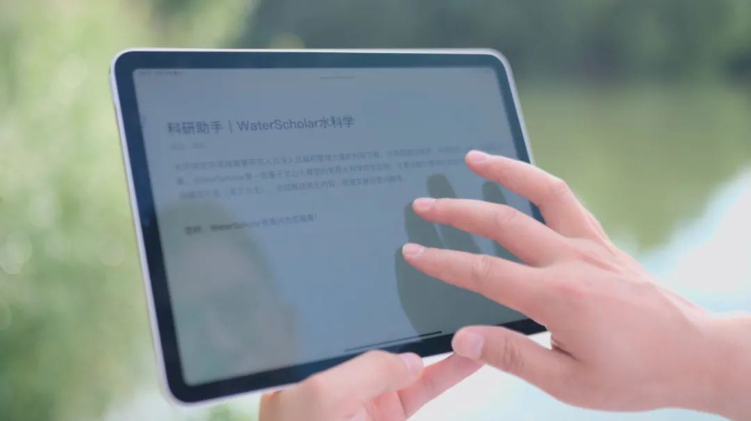 科研助手WaterScholar水科学操作界面。受访者供图