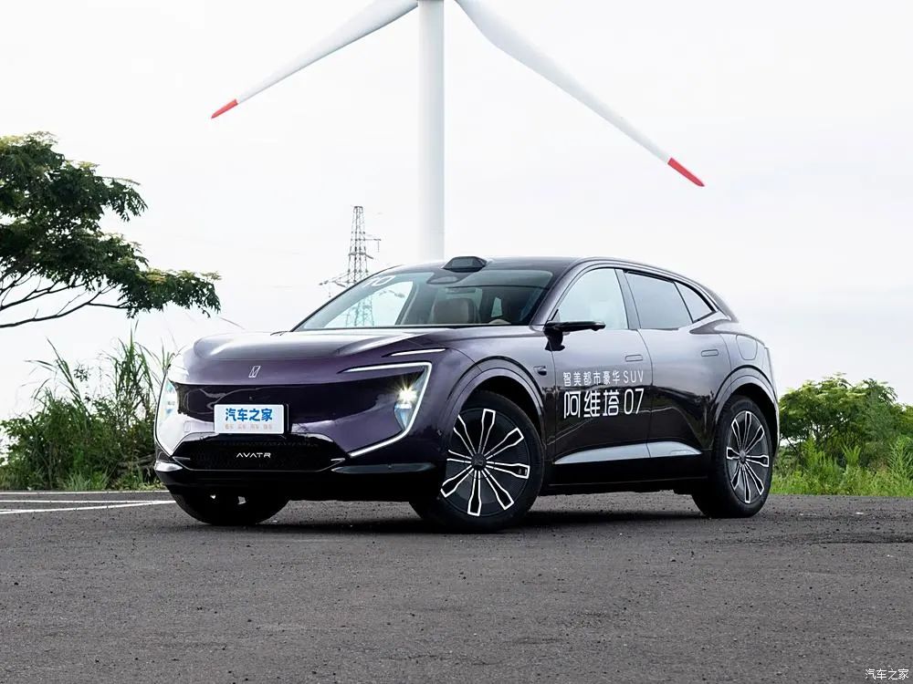 阿维塔07