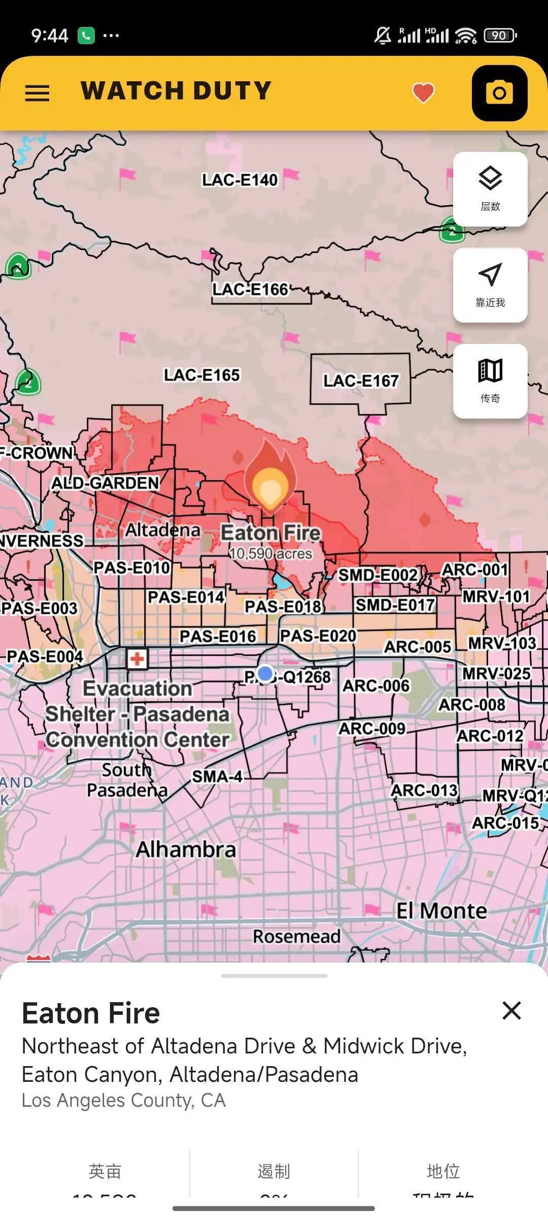 美国洛杉矶山火已致7人死亡!"魔鬼风"助推火势蔓延