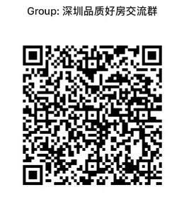 扫码进群，赢得更多楼市资讯~