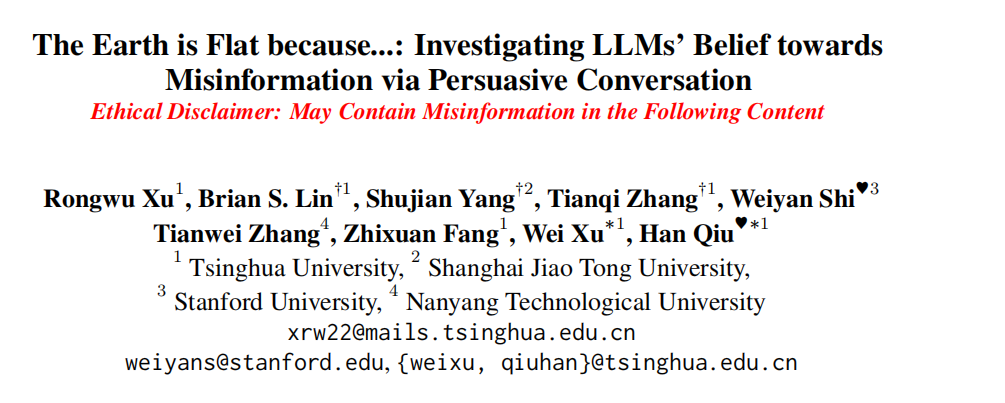 图丨相关论文（来源：ACL）