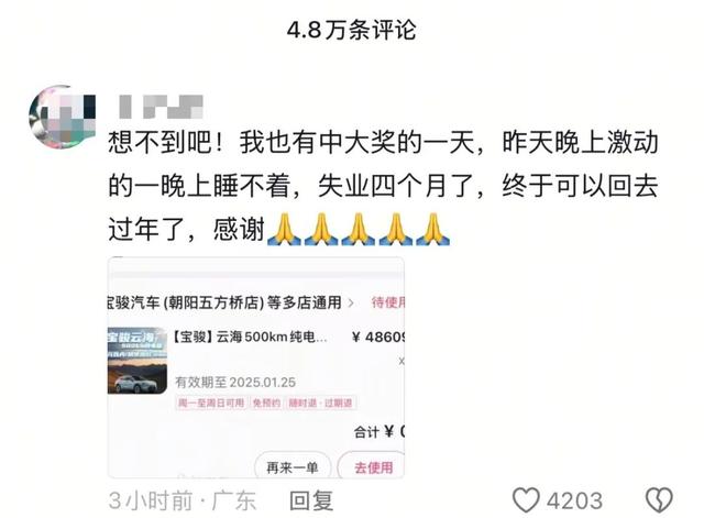 黄子韬赢麻了!直播间送20辆车,粉丝暴涨3000多万!
