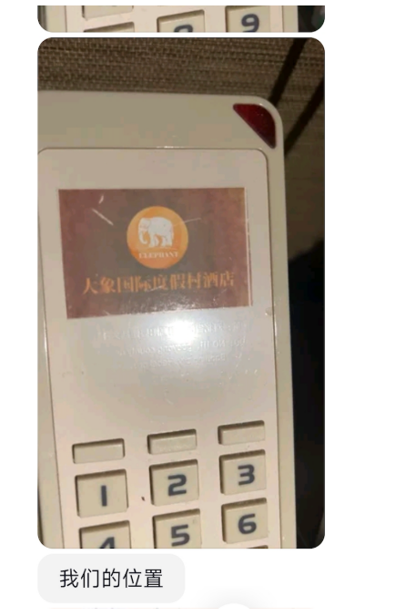 ▲两名女孩被困的房间电话上,写着大象外洋度假村酒店。受访者供图