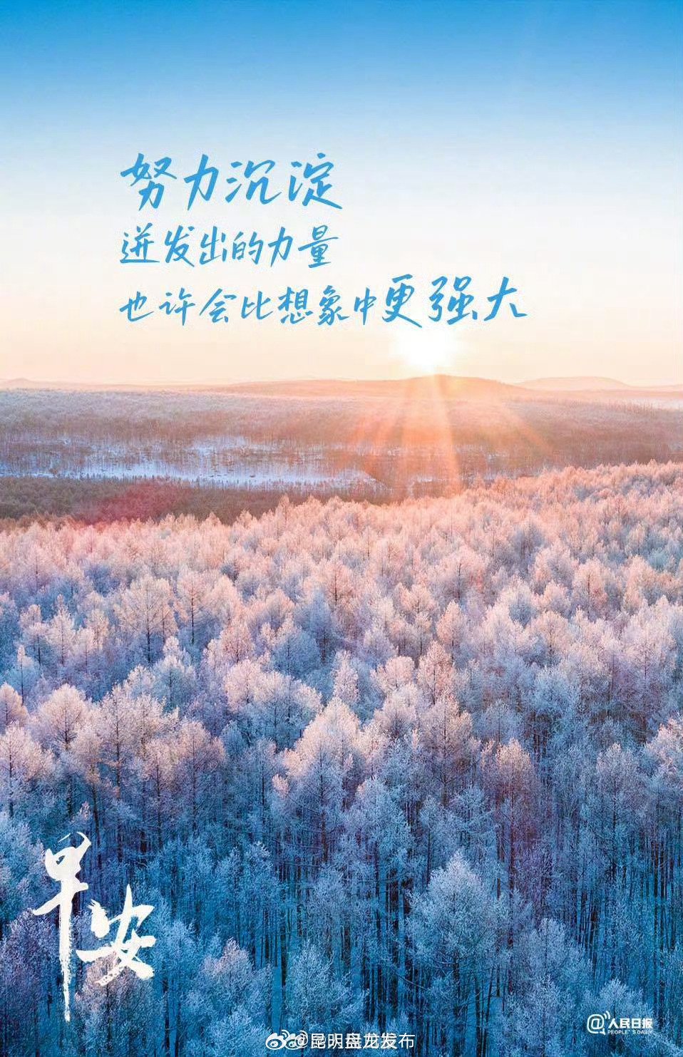 相信沉淀的力量，会比想象中更强大