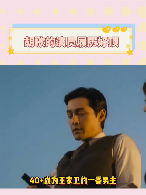 胡歌的演员履历好顶,每个阶段都有口碑爆剧,应该是演员们最理想的追求吧|胡歌_新浪新闻