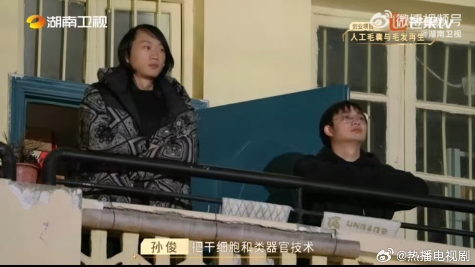 《夺金2025》博士研究生选手孙俊研究了人工毛囊与毛发再生…|大学生|有救|专业人员_新浪新闻