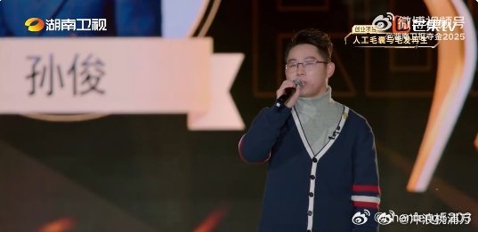 节目中参赛选手孙俊研究的是人工毛囊与毛发再生,看完瞬间感觉秃头有救了!|孙俊_新浪新闻