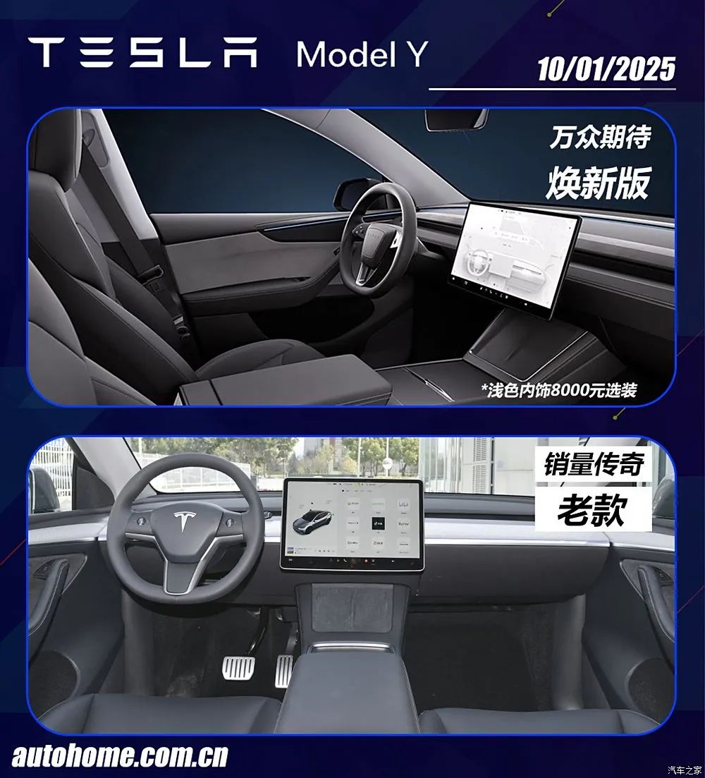 极氪001we95四驱max